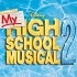 Créez votre propre "High School Musical " !