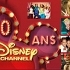Joyeux Anniversaire Disney Channel France !